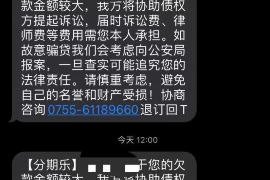 定州专业要账公司如何查找老赖？