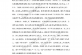 定州如何避免债务纠纷？专业追讨公司教您应对之策