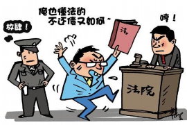 货款要不回，讨债公司能有效解决问题